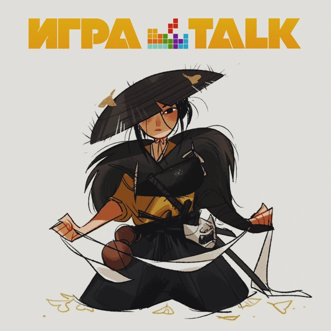 ИГРАTALK 104 - Подорожание какавы