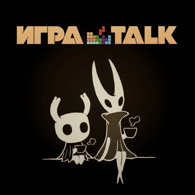 ИГРАTALK 102 - Шёлковая боль