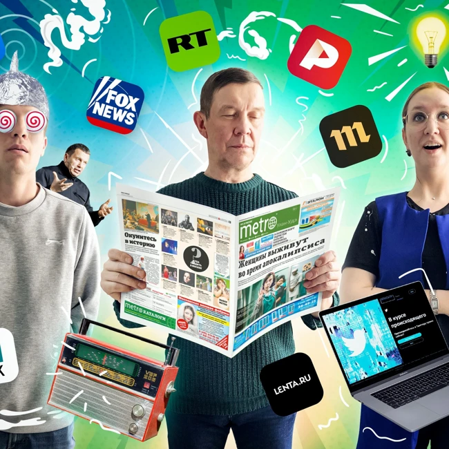 How to keep up with the news and not fall prey to fakes