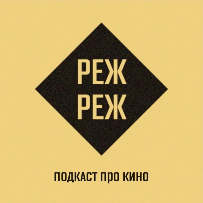 S01e04: Предпродакшн. К чему готовиться?