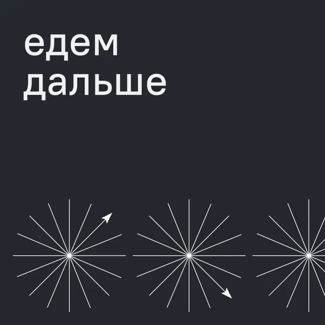 На чем ездить, если не на бензине? Говорим про альтернативные виды топлива и электромобили