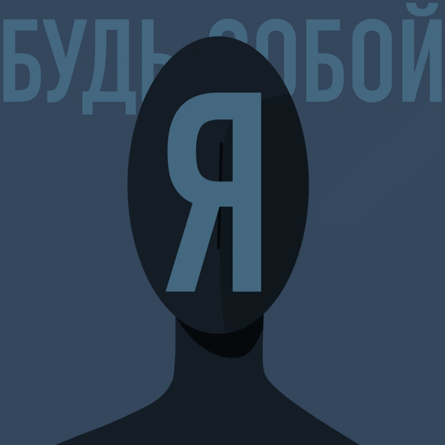SMM - психология фриланса и самые распространённые ошибки.