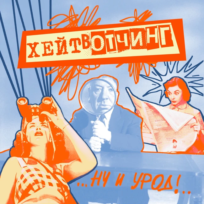 21. Хейтвотчинг. Блогерка Карина Каталеева aka kerry.catt