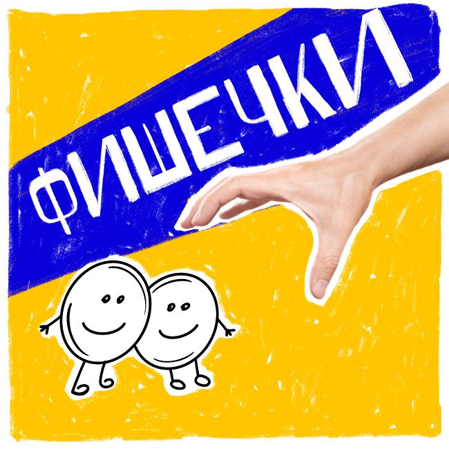 Как запускают продукты в Яндексе? Найдите отличия в своем стартапе :)