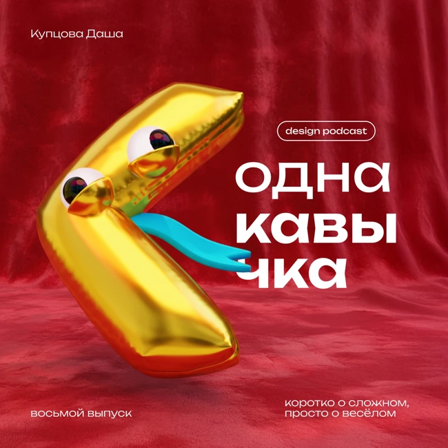 Почему ребрендинги такие дорогие?