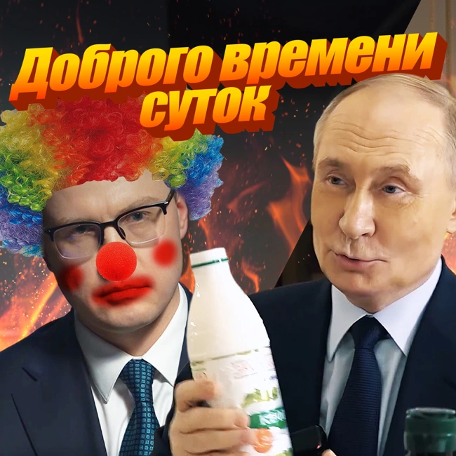 Новая искренность Путина в фильме Зарубина