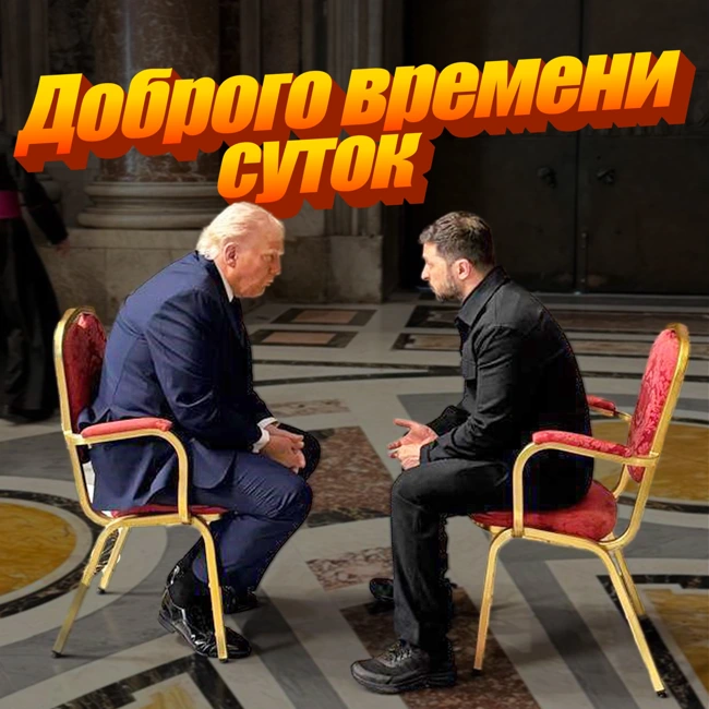 ДОГОВОРНЯЧОК БУДЕТ?! Рекап второго сезона