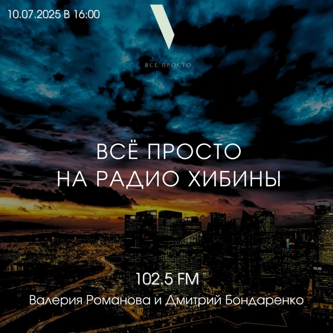 № 133. "5G в России, блокировка бессрочных карт, выборочное "мнение" Chat GPT"