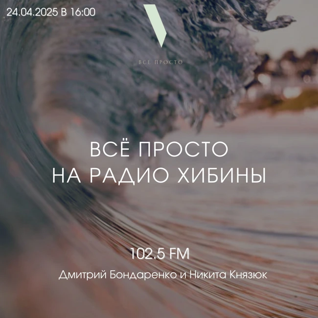 № 123 Банки обнуляют кредитки. Завершаем про мисселинг. Ставка ЦБ РФ.