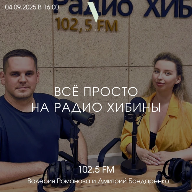 № 141 YouTube пошёл «не туда» с пропиской, Facetime и мошенники, слушатели в эфире