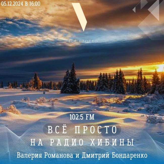 #103 Голосуем за купюру и выбираем подарки для гиков на НГ. Всё просто.