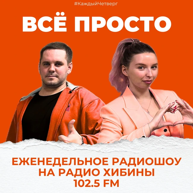 № 157. Финансовый нейрогороскоп 2026. iPhone 4 снова топчик. Siri теперь будет - Gemini