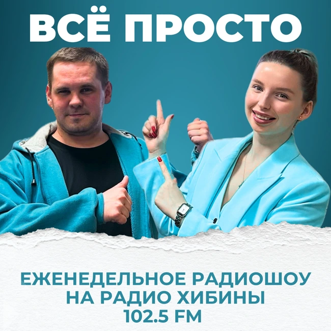 № 151. Мошенники-воркеры на скриптах, детские sim, 3 маркера мошенников и итоги финзачёта.