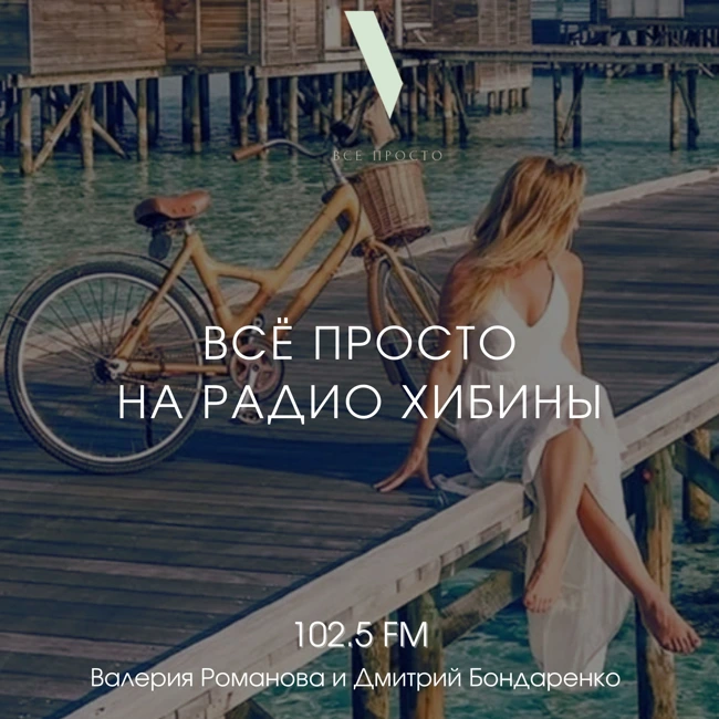 #БезРазговоров. ч.6