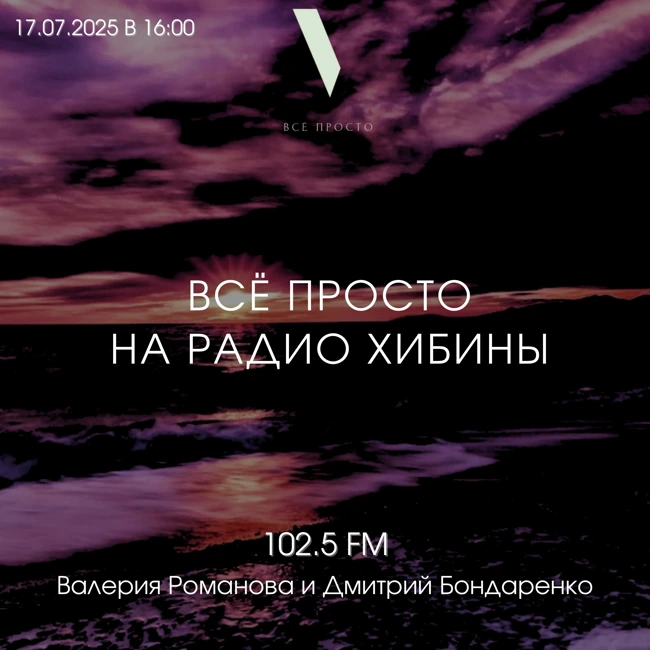 № 134. "И снова "антиотмывочный" 115-ФЗ актуален как никогда. Почему? Обсудим!"