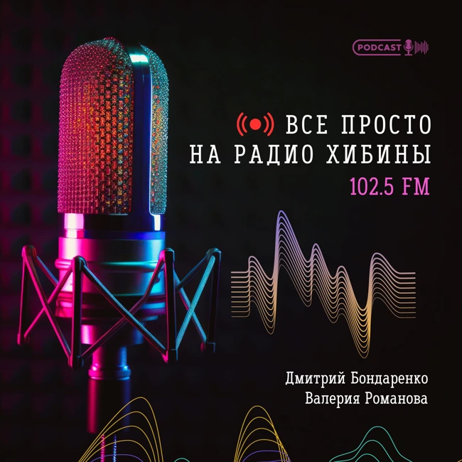 №114 Самозапрет на кредиты, две новых "Красных кнопки" и новый язык "Skynet".