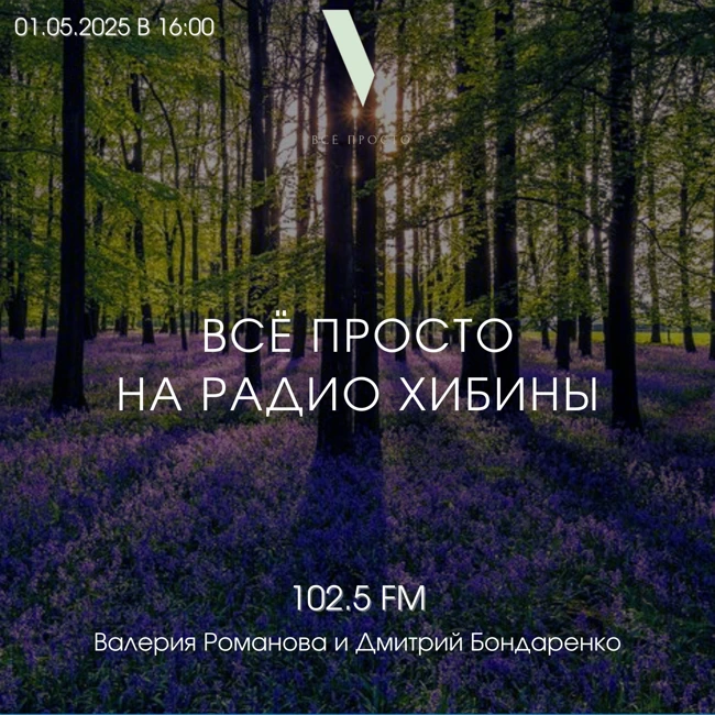 № 124 Кибербезопасность и ветераны.
