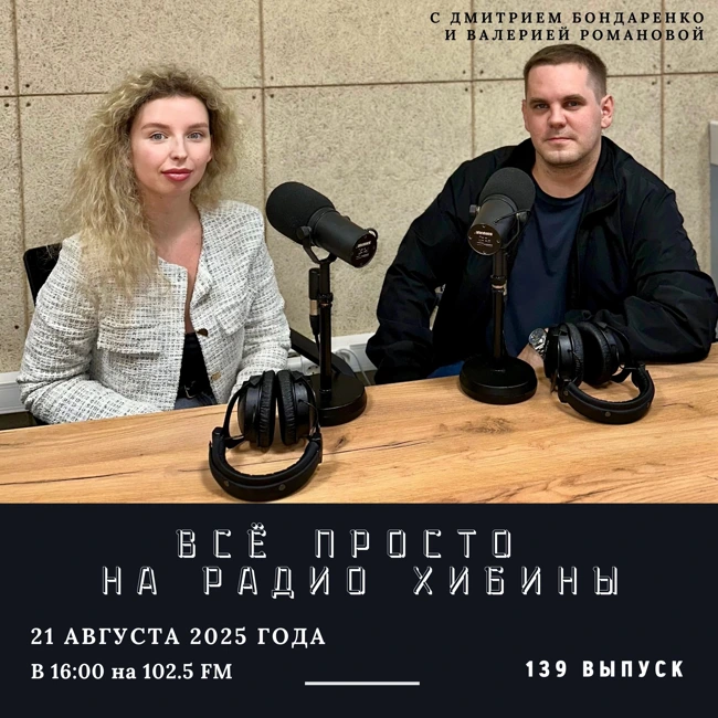 № 139.  YouTube жаждет селфи юзеров, голос ChatGPT 5 и "тающие" девушки, "охлаждёнка" по кредитам.