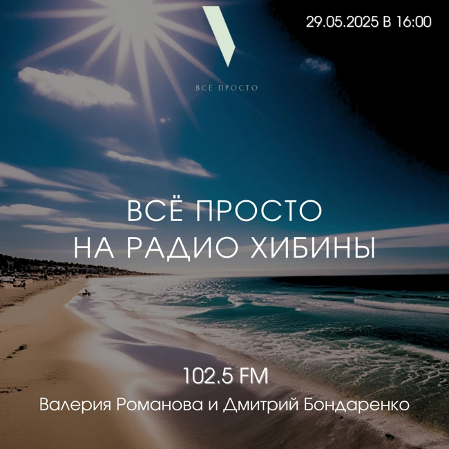 № 127 Новый смартфон на "РЕД ОС М", лайфхаки от жителей РФ по бюджету и меры против дропперов.
