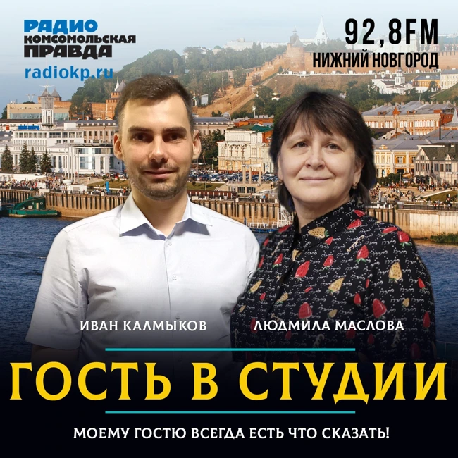 Проректор КУПНО Иван Калмыков: «Идеологическая закалка играла огромную роль»