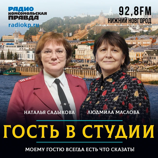 Наталья Садыкова: На прививку становись!