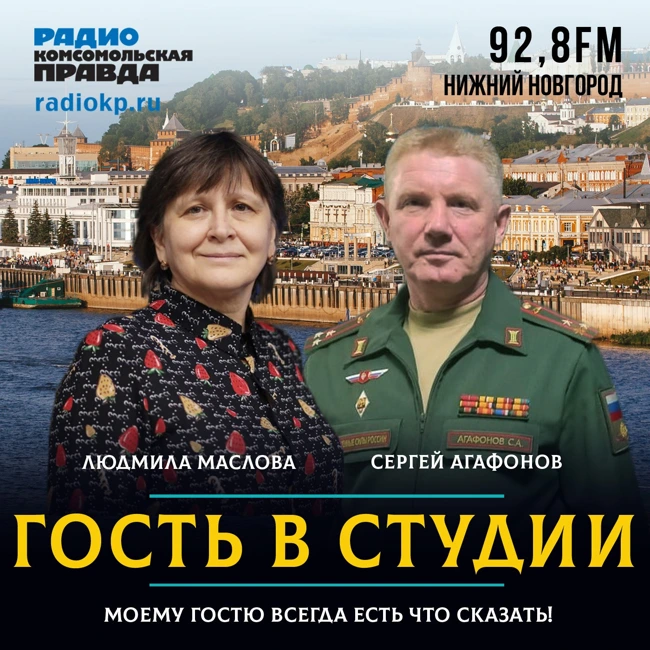 Военком Сергей Агафонов: «Офицер - профессия героическая»