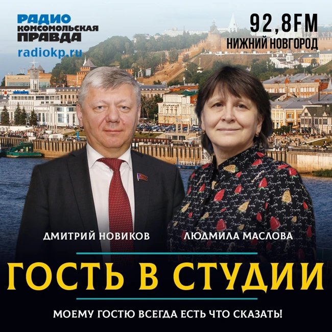 Дмитрий Новиков (КПРФ): «У партии есть будущее, за кадры спокойны»