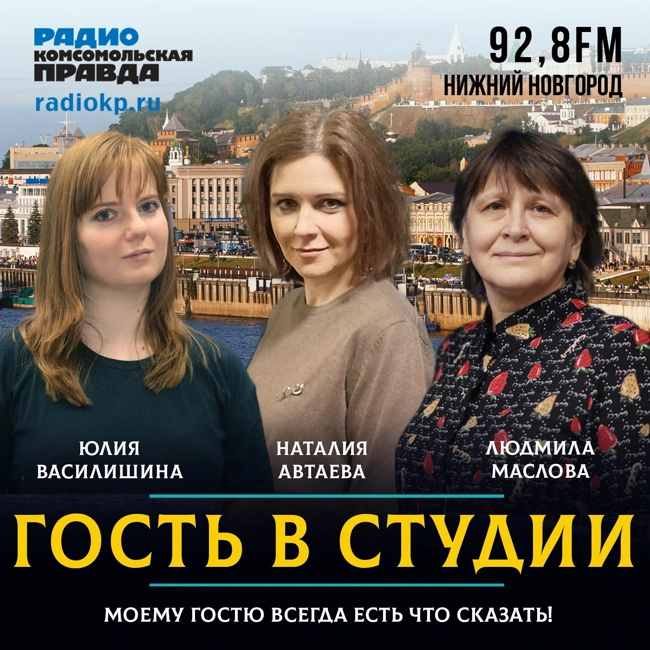 Завкафедрой журналистики Наталия Автаева: «Блогосфера - это не журналистика»