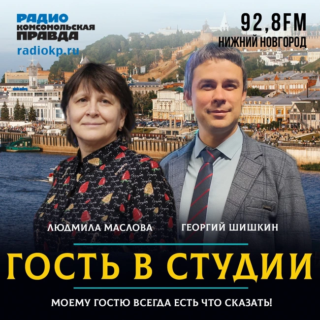 О 200-летнем юбилее Нижегородской больницы им. Н.А.Семашко