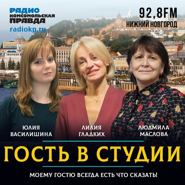 Психолог Лилия Гладких: «Не перегружайте первоклассника»