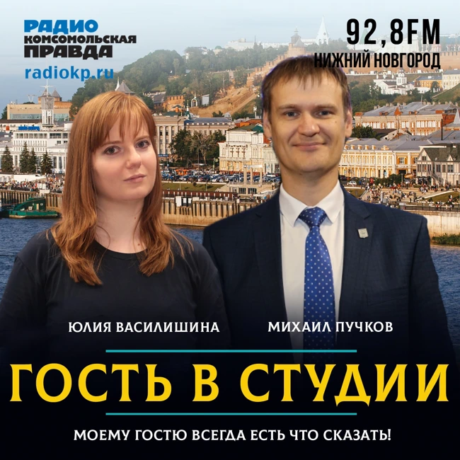 Михаил Пучков: «Школы в Нижегородской области к 1 сентября готовы»