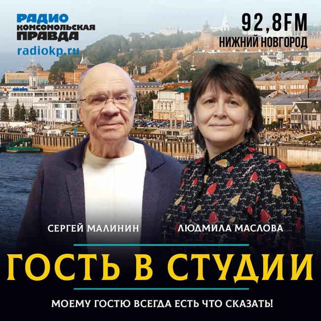 Сергей Малинин: «В 1970-е в Горьком была азербайджанская арбузная мафия»