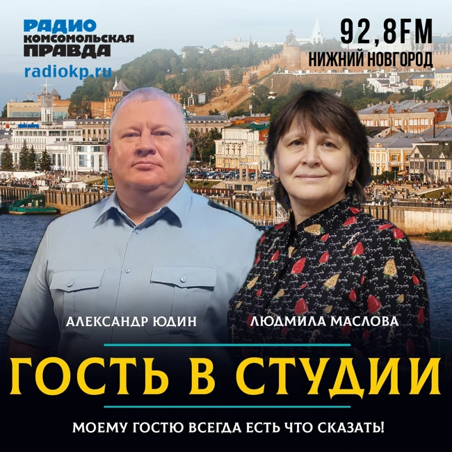 Александр Юдин: «Кольцо вокруг алиментщиков замкнулось»