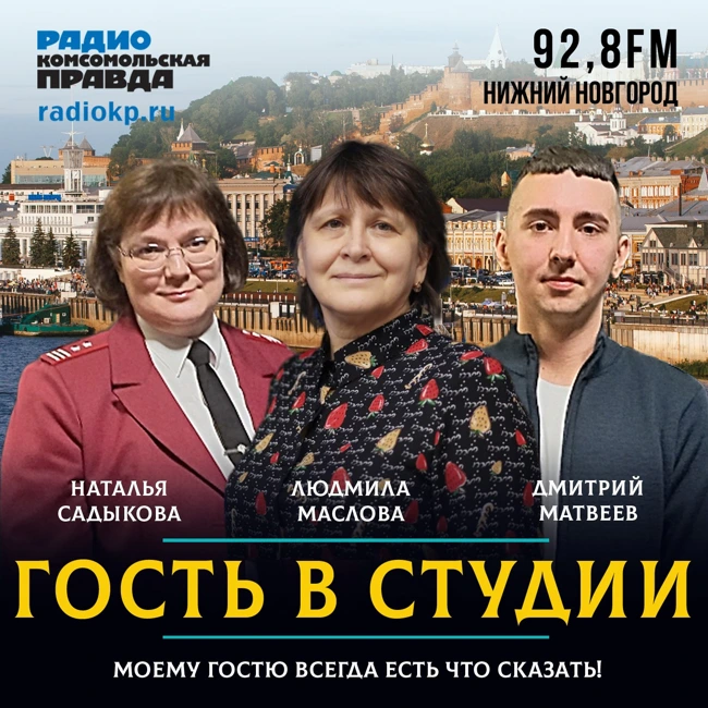 Наталья Садыкова: «Грипп уйдёт в начале апреля»