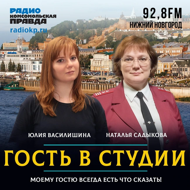 Наталья Садыкова: «Заболеваемость ОРВИ поднялась на сезонный уровень»