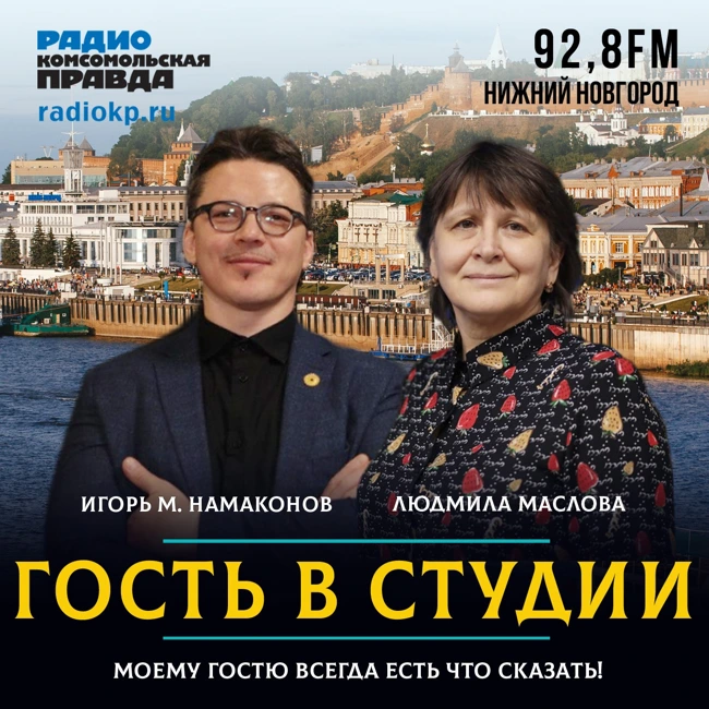 Игорь М. Намаконов: У каждого региона свой сценарий креативных индустрий