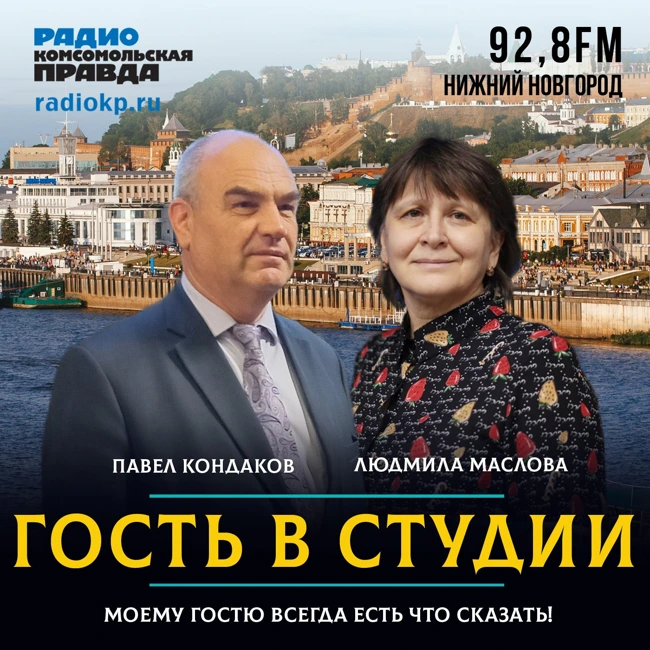 Павел Кондаков: Будет стройка жилья на селе - будет жизнь