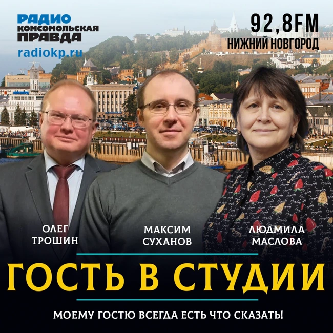 Учёный-химик Олег Трошин: «У нас мощная научная школа»