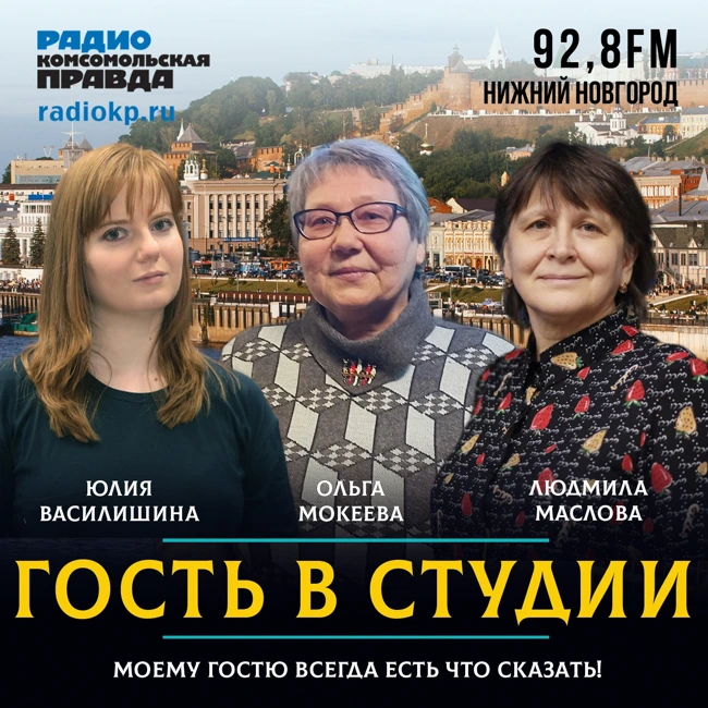 Синоптик Ольга Мокеева: «Нас ждёт 100 дней лета»