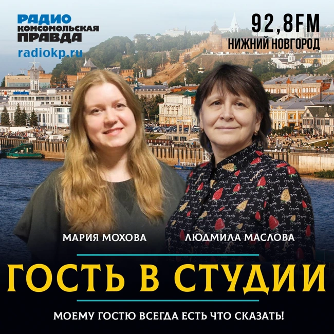 Мария Мохова (Банк России): «Изобретение Орлова повлияло на финансовую систему»