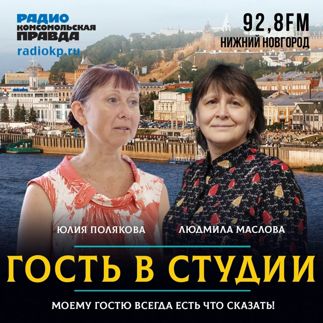 Журналист Юлия Полякова: «Люди отдавали всё на фронт и себя не жалели»