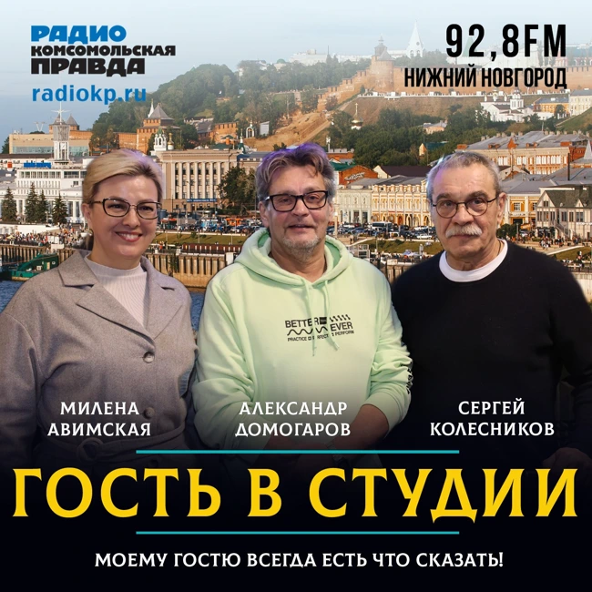 Александр Домогаров: «Предательства маленького не бывает»