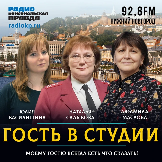 Наталья Садыкова: «Клещи не признают административных границ»