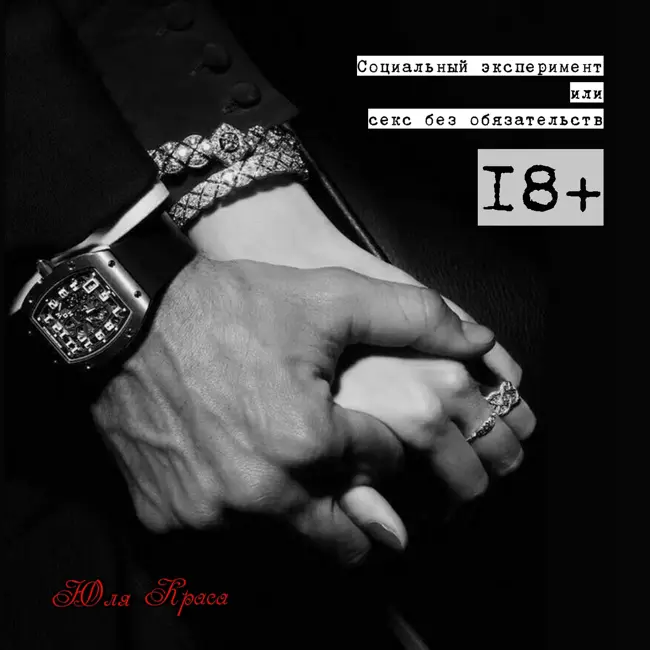 PRO_ПОДАРКИ с Лордом и Эльфи