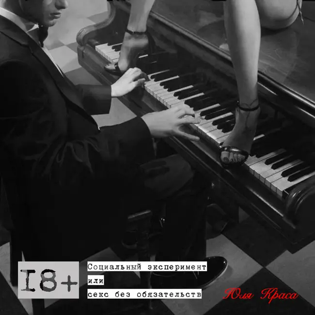 PRO_МУЖСКОЙ ВЗГЛЯД. Подарки