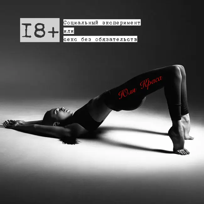 PRO_МОТИВАЦИЮ КИСКИ