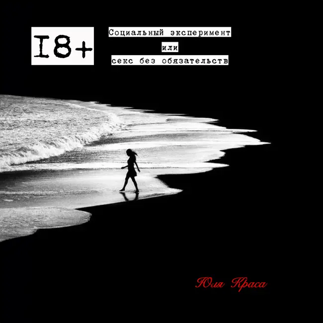 PRO_РЕФЛЕКСИЮ