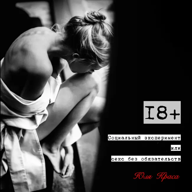 PRO_ПОСРЕДСТВЕННЫЙ КЕКС