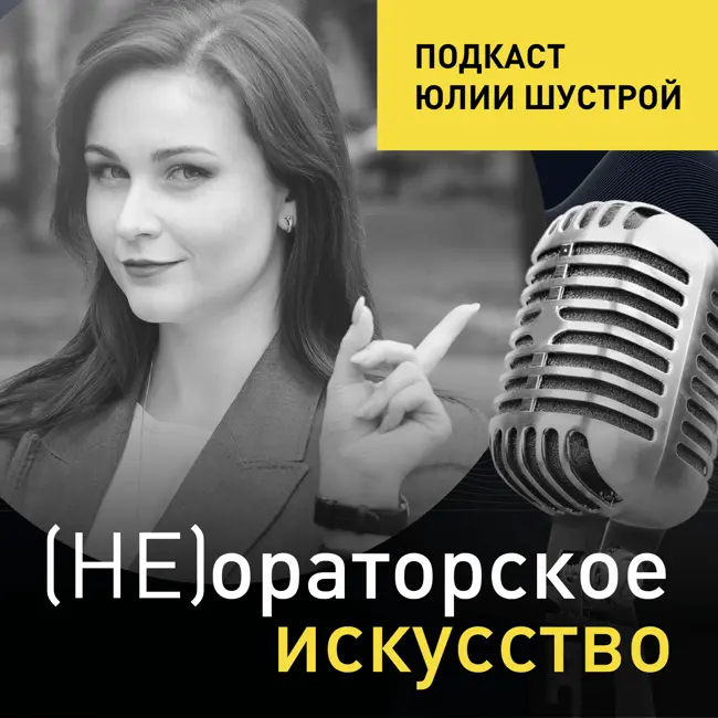 Делегирование без проблем: как объяснить, что делать так, чтобы сделали, как надо