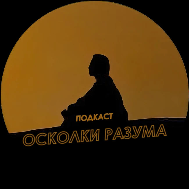 Нам такой футбол нужен?